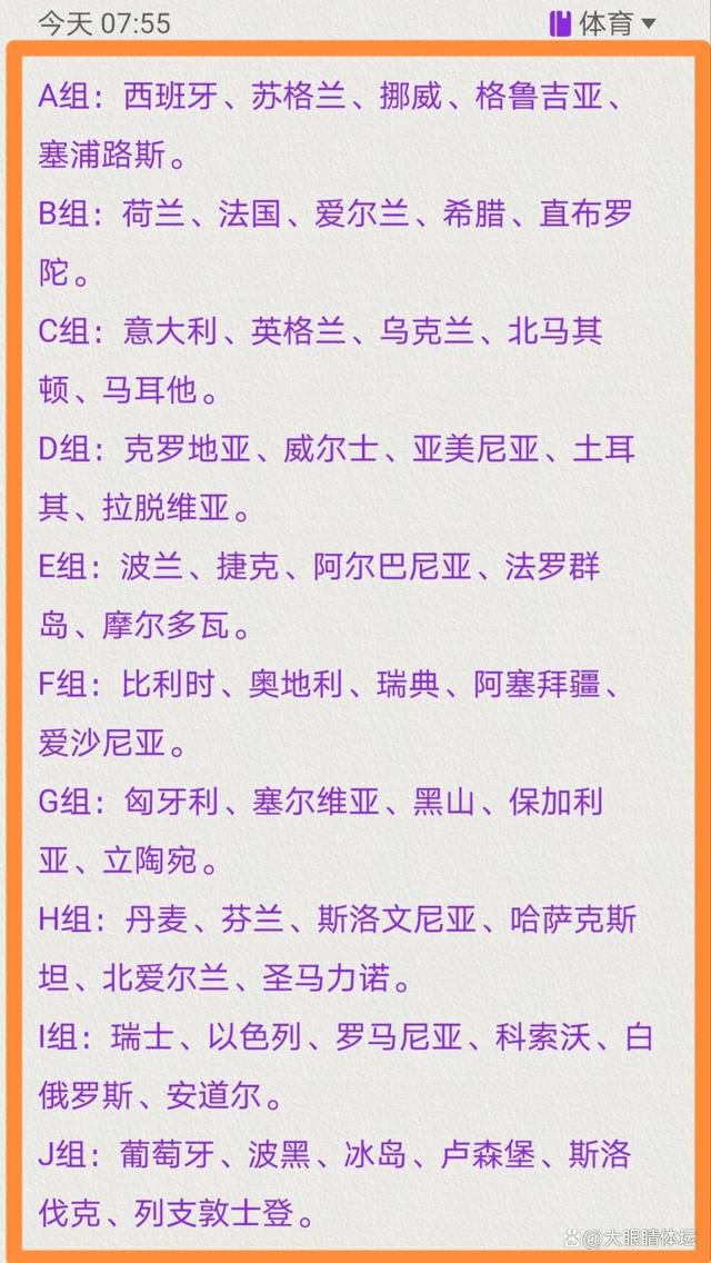 威廉姆斯此前与欧洲许多豪门传出绯闻，包括皇马和巴萨在内的球队都在关注他的动态。